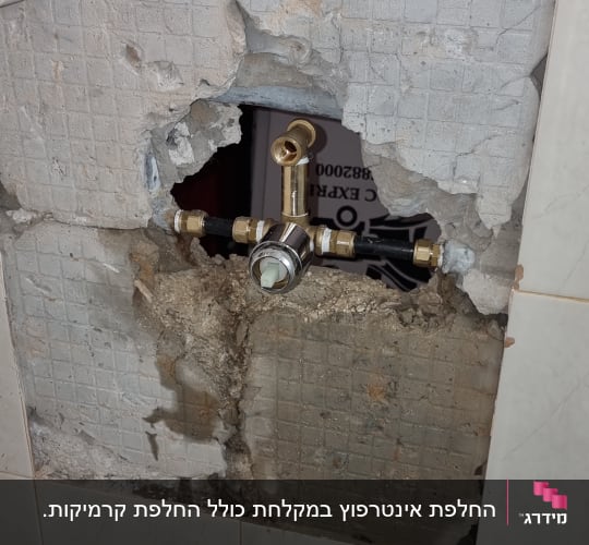 צנרת חשופה בקיר עם ברזים וחיבורים
